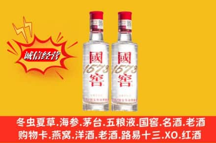 云浮云城区回收国窖酒