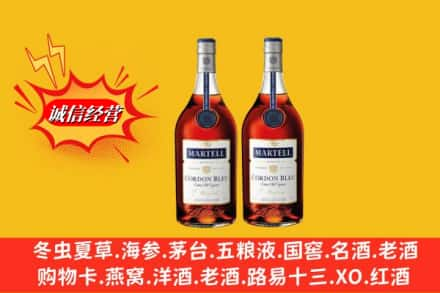 云浮云城区高价上门回收洋酒蓝带价格