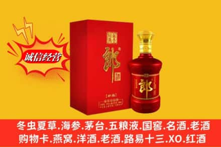 云浮云城区高价上门回收珍品郎酒