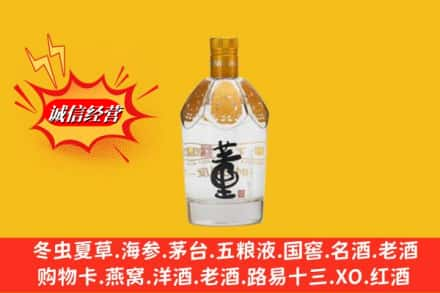 云浮云城区回收老董酒